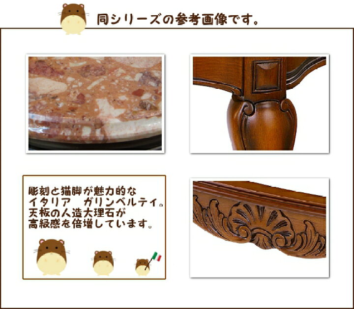 楽天市場】ガリンベルティ センターテーブル 幅60 【送料無料】 136b 