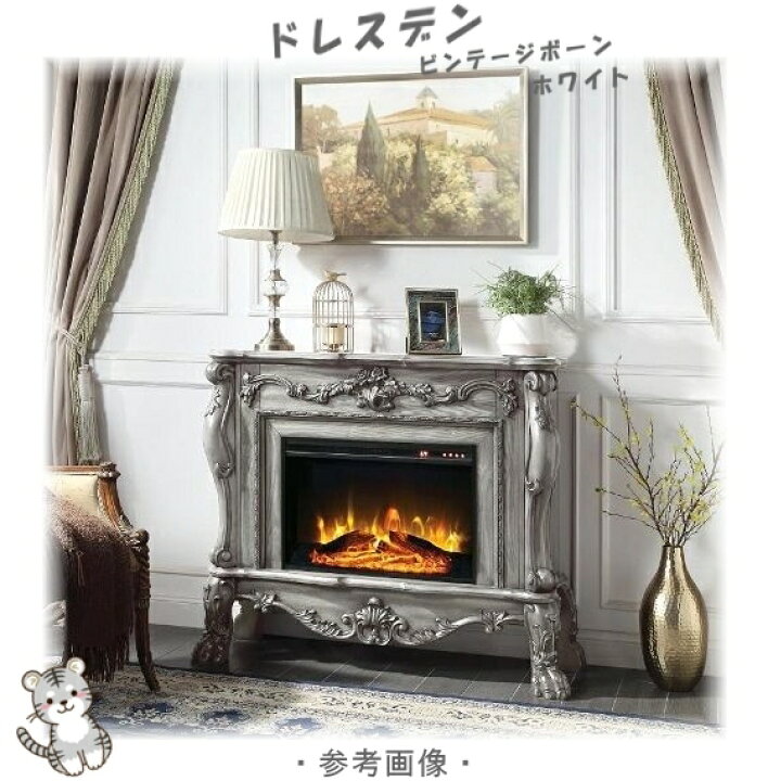 楽天市場】木製暖炉 電気式 ドレスデン ビンテージボーンホワイト 26 