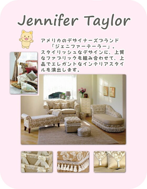 楽天市場】ジェニファーテイラ- カウチ ソファ Bacara バカラ 【送料 
