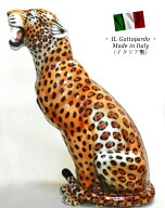 レオパード 置物 オブジェ h6-123ls 【送料無料】 イタリア 陶器 動物 雑貨 ヒョウ 豹 leopard 猛獣 獣 …