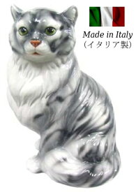 ネコ 置物 オブジェ h6-39gr 【送料無料】 イタリア 陶器 動物 雑貨 猫 ねこ cat
