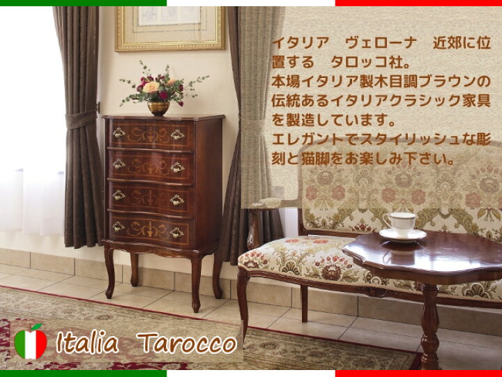 楽天市場】タロッコ ライティングビューロ デスク ホワイト 幅75 