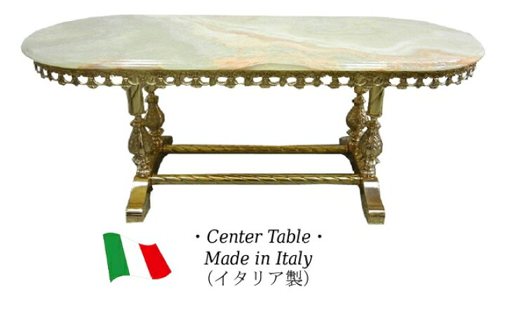 楽天市場】センターテーブル 幅120 オニキス 真鍮【送料無料】 石 高級 