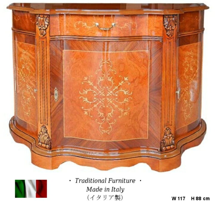 楽天市場】イタリア 象嵌家具 サイドボード 幅120 【送料無料】 【 開 