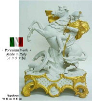 楽天市場】ナポレオン（インテリア小物・置物｜インテリア・寝具・収納 