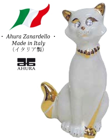 イタリア陶器メーカー アウラー 社のネコです ゴールド部分は２４金 クリスタルはスワロフスキーが使われています ねこ ホワイト お得な特別割引価格 ゴールド イタリア製 送料無料 完成品 ahura 高額品 置物 ネコ 高級 猫 注文後の変更キャンセル返品 オブジェ 陶器 イタリア au-847a
