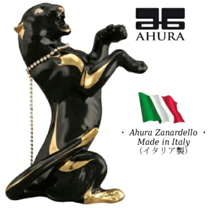 楽天市場】アウラー ヒョウ パンサー ジャガー レオパード チーター 