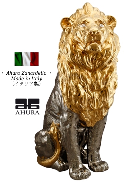 イタリア陶器メーカー アウラー 社の ライオン です。ゴールド部分は２４金、シルバー部分はプラチナが使われています。 アウラー ライオン 猛獣 ゴールド シルバー イタリア製 【送料無料】 完成品 イタリア 高級 高額品 置物 オブジェ 陶器 lion ahura au-1737op