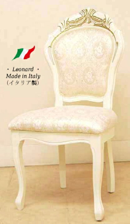 楽天市場】レオナルド leonard ダイニングセット 5点 伸長式 【送料 
