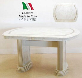 レオナルド leonard ダイニングテーブル 幅150 【送料無料】 テーブル 食卓 家具 輸入家具 木製 イタリア家具 姫系 len-rtf148 キャメル