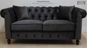 `FX^[tB[h u\t@ (NbV2t) ubNO[ xxbg yz y Jݒu z chesterfield 2V[^[\t@ 4107-37-2p-bg133 \t@[ \t@ 2l| 2l|\t@