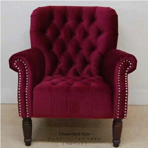 チェスターフィールド アームチェア バイオレットレッド ベルベット 【送料無料】 chesterfield 1人掛けソファ ソファー ソファ 1人掛け 4107-55-1p-vr188 椅子 チェア イス 輸入家具