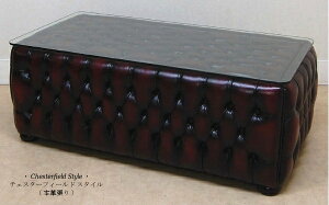 `FX^[tB[h Z^[e[u 126 {v uE yz chesterfield  4093-202-10br-ct e[u \t@[e[u TChe[u [e[u Ƌ AƋ