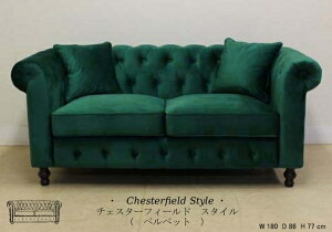 `FX^[tB[h u\t@ (NbV2t) O[ xxbg yz y Jݒu z chesterfield 2V[^[\t@ 4107-42-2P-GR133 \t@[ \t@ 2l| 2l|\t@ A