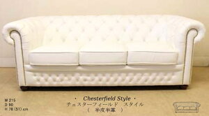 `FX^[tB[h 3V[^[\t@ 甼v zCg yz y Jݒu z chesterfield 4093-n202-05wh-3p \t@[ \t@ 3l| 3l|\t@ AƋ