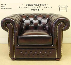 `FX^[tB[h A[`FA 甼v uE yz y Jݒu z chesterfield i 1l|\t@ \t@[ \t@ 1l| 4093-N202-10BR-1P ֎q `FA CX AƋ