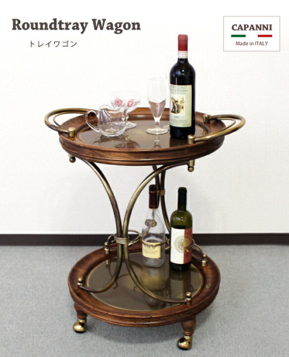楽天市場】カパーニ ワゴン 幅60 【送料無料】 木製 イタリア製 トレイ 