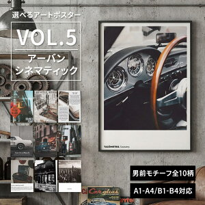 �A�[�o���V�l�}�e�B�b�N �j�O �|�X�^�[ 10������f�U�C�����I�ׂ� EFPI selection�yvol5�z ���Y �A�[�g�|�X�^�[ �C���e���A ������ �t���[���t�� �� A1 A2 A3 A4 B1 B2 B3 B4 �C���_�X�g���A�� �A�C�A��