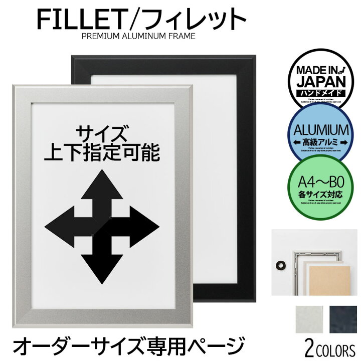楽天市場】【オーダー専用ページ】自由にサイズ指定できます 