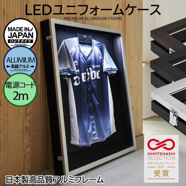 楽天市場】前開き式 国産 LED ユニフォーム 展示ケース（電源コード 