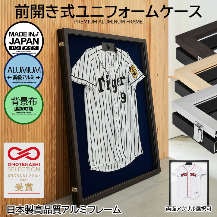 楽天市場】前開き式 国産 ユニフォーム 展示ケース ハンガー付き 高級 