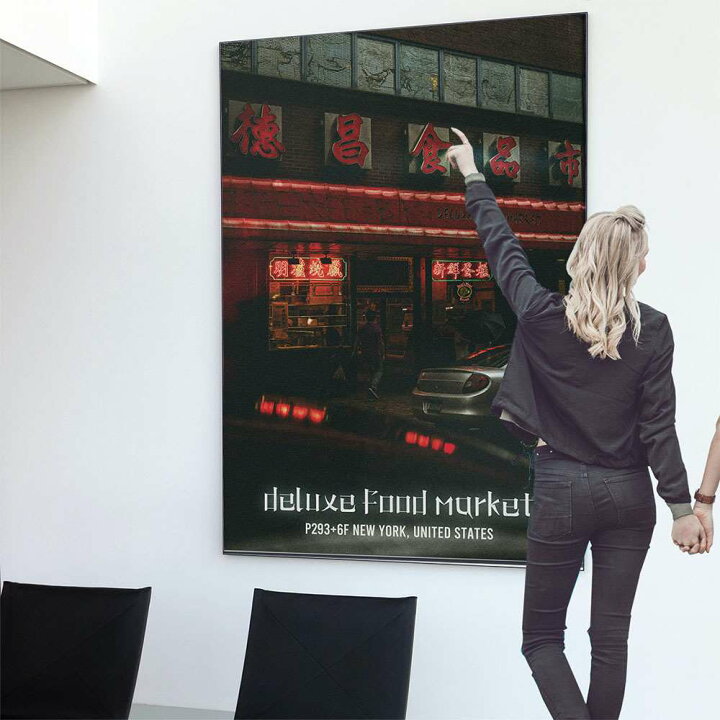 楽天市場 ポスター 特大 B0サイズ 約103x145cm 選べる用紙 大きさ 大きい 特注 ポスター インテリア おしゃれ 巨大 ビッグ 壁紙 インパクト フォト アジアン 香港 中国 漢字 レトロ 中華 台湾 外観 町 街 道路 モノクロ インテリア ファッションポスター
