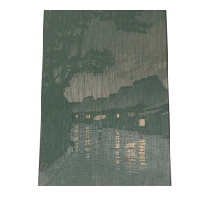 川瀬巴水 かわせはすい ポスター 33相州前川の雨 複製 レプリカ 名画 デジタルリマスター レトロ絵画 絵師 浮世絵 和 日本 インテリア おしゃれ a0 a1 a2 a3 a4 b0 b1 b2 b3 b4 縦【bn-poster-161】