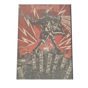 CO g |X^[ 7 November 1918 (1918) g |X^[ fW^}X^[  Î AeB[N Â j CO Be[W CeA  |X^[ _ a0 a1 a2 a3 a4 b0 b1 