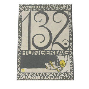 CO g |X^[ A. Lucci the Famous Hunger Artist (1907) g |X^[ fW^}X^[  Î AeB[N Â j CO Be[W CeA _ a0 a1 a2 a3 a4 b0 b1 b2 b3 b4