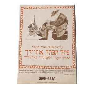 CO g |X^[ Mark H. Podwal (American, 1945-) g |X^[ fW^}X^[  Î AeB[N Â j CO Be[W CeA  |X^[ _ a0 a1 a2 a3