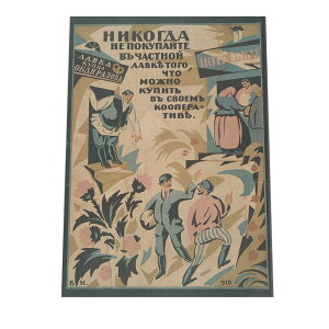 CO g |X^[ Never Buy at Private Stalls (1918) g |X^[ fW^}X^[  Î AeB[N Â j CO Be[W CeA _ a0 a1 a2 a3 a4 b0 b1 b2 b3 b4 