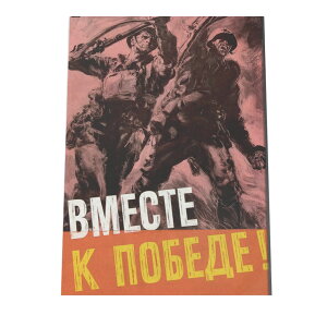 CO re[W |X^[ Together to victory! (1941) g |X^[ fW^}X^[  Î AeB[N Â j CO Be[W CeA  |X^[ _ a0 a1 a2 a