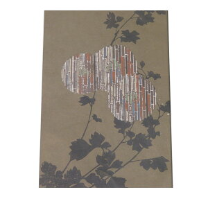 a g re[W NVbN AeB[N mX^WbN |X^[ {a { ` a  Ö a ÓT 吳}   A[g _ G   tHg c