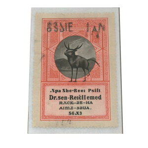 ؎蕗  lR  |X^[ g Î CeA I[h t[ylh-poster-1557z