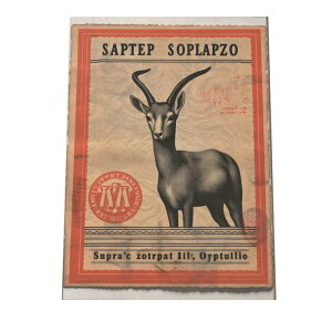 ؎蕗  lR  |X^[ g Î CeA I[h t[ylh-poster-1568z