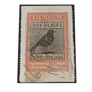 ؎蕗  lR  |X^[ g Î CeA I[h t[ylh-poster-1577z