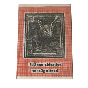 ؎蕗  lR  |X^[ g Î CeA I[h t[ylh-poster-1578z