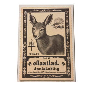 ؎蕗  lR  |X^[ g Î CeA I[h t[ylh-poster-1583z