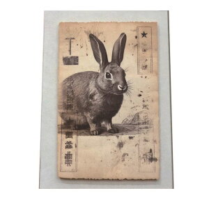 ؎蕗  lR  |X^[ g Î CeA I[h t[ylh-poster-1619z