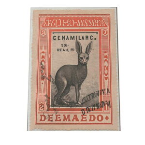 ؎蕗  lR  |X^[ g Î CeA I[h t[ylh-poster-1629z