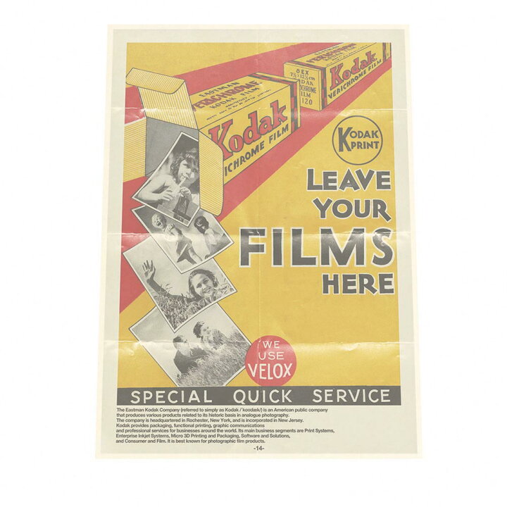 楽天市場 ポスター B1サイズ 約73x103cm 選べる用紙 大きさ インテリア オシャレ ファッション ポスター アート かわいい ビンテージ アメリカ アメリカン イエロー 黒 ポップ レトロ アメリカンテイスト ダイナー 西海岸 ハワイアン インテリア ファッションポスター