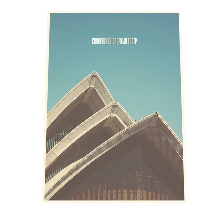 楽天市場 ポスター B1サイズ 約73x103cm 選べる用紙 大きさ インテリア おしゃれ ファッション ポスター 大きい インダストリアル 建物 建築 鉄骨 ビル 日本 香港 橋 工場 かっこいい カフェ オレンジ 男前 縦 雑貨 世界遺産 インテリア ファッションポスター 楽天市場 ポスター B1サイズ 約73x103cm 選べる用紙 大きさ インテリア おしゃれ ファッション ポスター 大きい インダストリアル 建物 建築 鉄骨 ビル 日本 香港 橋 工場 かっこいい カフェ オレンジ 男前 縦 雑貨 世界遺産 インテリア ファッションポスター