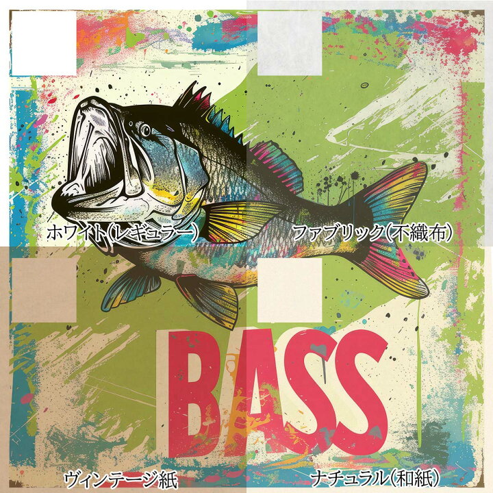 楽天市場】ブラックバス blackbass フィッシング 正方形ポスター 
