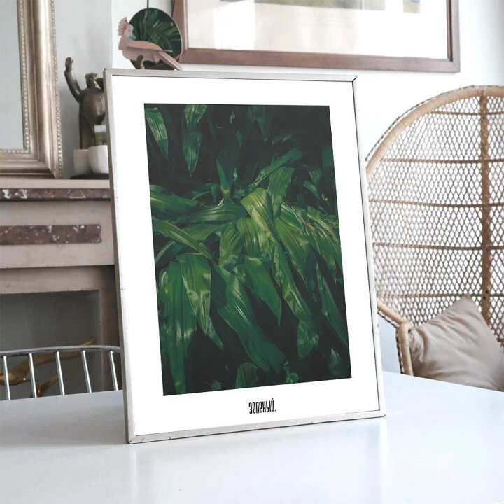 楽天市場 ポスター A3サイズ 約30x42cm 選べる用紙 大きさ インテリア オシャレ ファッション ポスター シンプル おしゃれ 韓国 ヨーロッパ ナチュラル 北欧 森 ジャングル ボタニカル 緑 高画質 植物 カフェ レトロ ヴィンテージ インテリア ファッションポスター 楽天市場 ポスター A3サイズ 約30x42cm 選べる用紙 大きさ インテリア オシャレ ファッション ポスター シンプル おしゃれ 韓国 ヨーロッパ ナチュラル 北欧 森 ジャングル ボタニカル 緑 高画質 植物 カフェ レトロ ヴィンテージ インテリア ファッションポスター