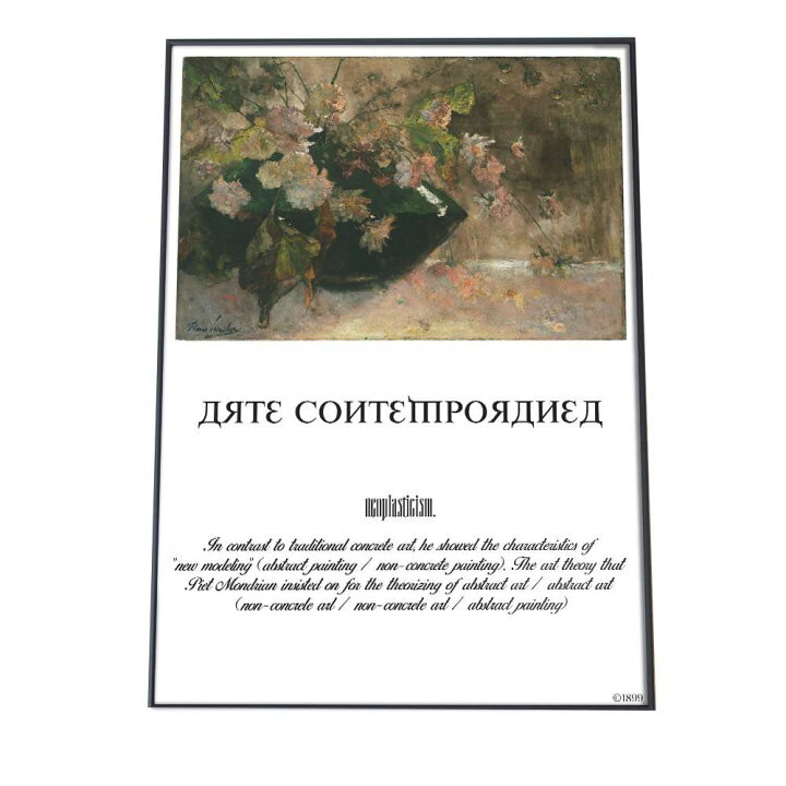 楽天市場 ポスター A1サイズ 約59x84cm 選べる用紙 大きさ インテリア おしゃれ ファッション ポスター 大きい 絵画 アルファベット 新聞 アート 観葉植物 ボタニカル 北欧 韓国 絵具 絵 かわいい カラフル 白 ホワイト インテリア ファッションポスター