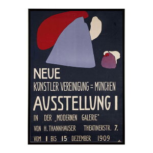 Plakat_fur_die_erste_Ausstellung_der_Neuen_Kunstlervereinigung_Munchen���Â��|�X�^�[ ���� �f�W�^�����}�X�^�[ �ÓT �A���e�B�[�N ���� ���a �吳 ���j �C���e���A ������� �v�����g�|�X�^�[ �t�H�g �I�V��
