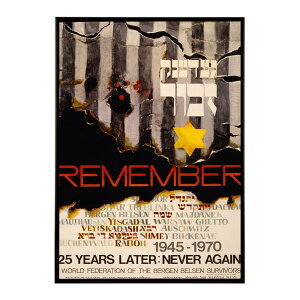 Remember Sobibor �c Dachau, Bergen-Belsen �c ; 1945-1970 ; 25 years later? never again!���Â��|�X�^�[ ���� �f�W�^�����}�X�^�[ �ÓT �A���e�B�[�N ���� ���a �吳 ���j �C���e���A ������� �v�����g�|�X�^�[ 
