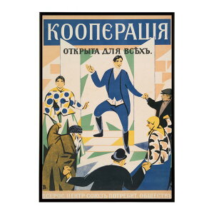 The Co-operativesÂ|X^[  fW^}X^[ ÓT AeB[N  a 吳 j CeA  vg|X^[ tHg IV A[g _ybn-poster-1578z