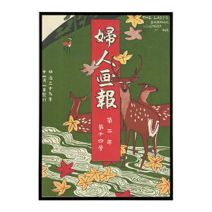 The_Ladys�f_Graphic._November906���Â��|�X�^�[ ���� �f�W�^�����}�X�^�[ �ÓT �A���e�B�[�N ���� ���a �吳 ���j �C���e���A ������� �v�����g�|�X�^�[ �t�H�g �I�V���� �A�[�g ���_���ybn-poster-163