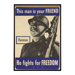 This man is your friend; Russian He fights for freedom.���Â��|�X�^�[ ���� �f�W�^�����}�X�^�[ �ÓT �A���e�B�[�N ���� ���a �吳 ���j �C���e���A ������� �v�����g�|�X�^�[ �t�H�g �I�V���� �A�[�g ��